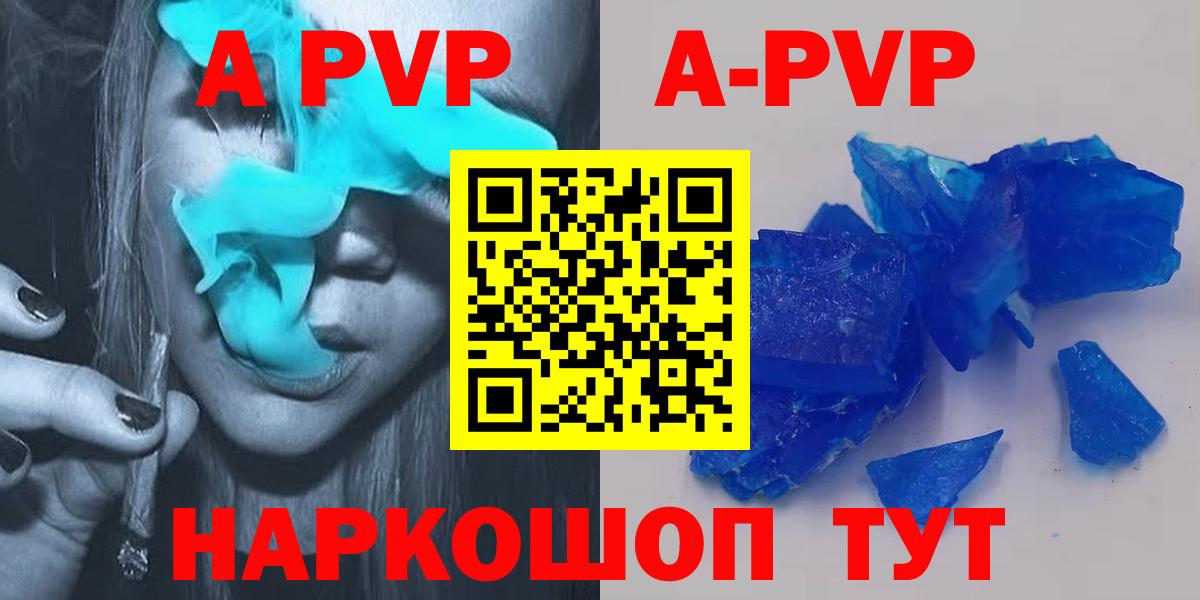 Выкса  A PVP крисы CK  магазин  наркотиков  A PVP  Alpha PVP СК КРИС  Вход с VPN 