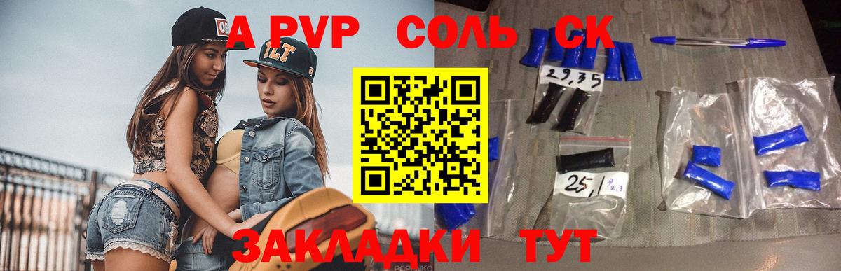 A PVP СК КРИС Выкса