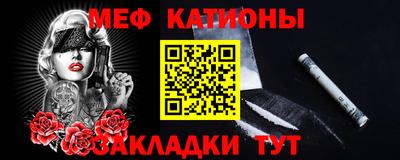 таблы Ипатово