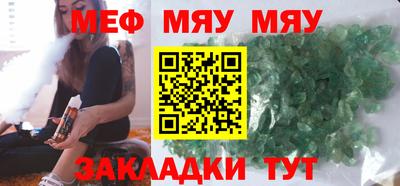 таблы Ипатово