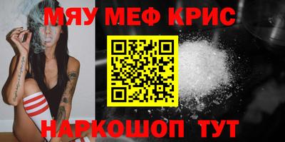 таблы Ипатово