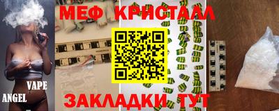 мефедрон VHQ Ирбит