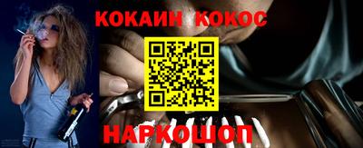 таблы Ипатово
