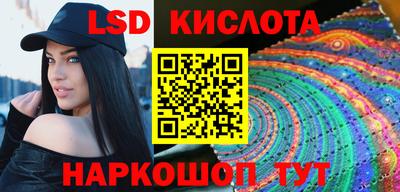 таблы Ипатово