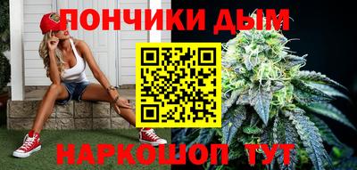 таблы Ипатово