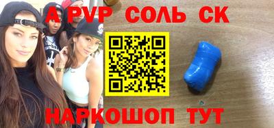 таблы Ипатово