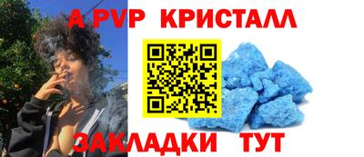 мефедрон VHQ Ирбит