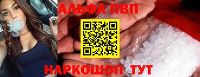 таблы Ипатово