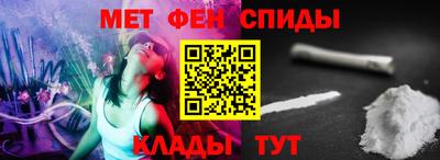 таблы Ипатово