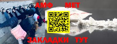 мефедрон VHQ Ирбит
