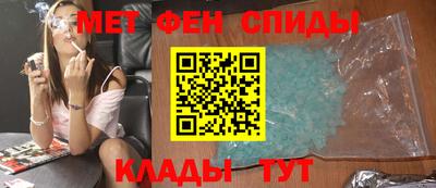 мефедрон VHQ Ирбит