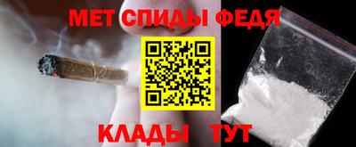 мефедрон VHQ Ирбит