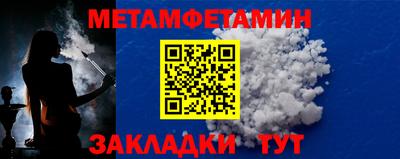 мефедрон VHQ Ирбит
