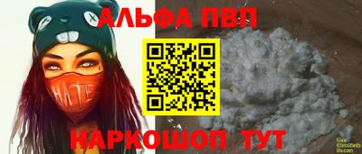 таблы Ипатово