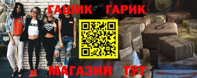 таблы Ипатово