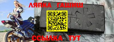гашик Изобильный