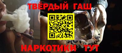 гашик Изобильный