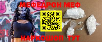 таблы Ипатово