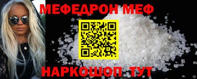 таблы Ипатово