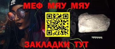 таблы Ипатово