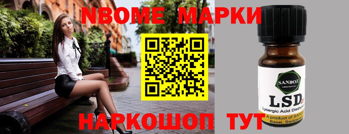 Лсд 25 экстази кислота Выкса