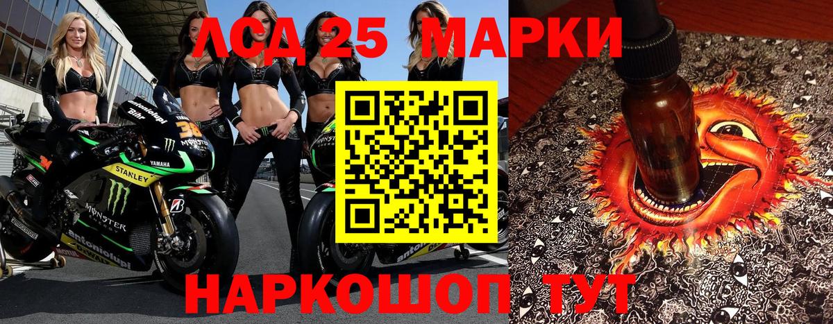 Марки N-bome 1500мкг Выкса
