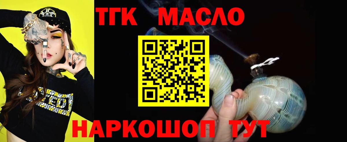 МЕТАМФЕТАМИН  Выкса  Вход с VPN  ГАШ  ГАШИШ  Меф   COCAIN  Канабис 