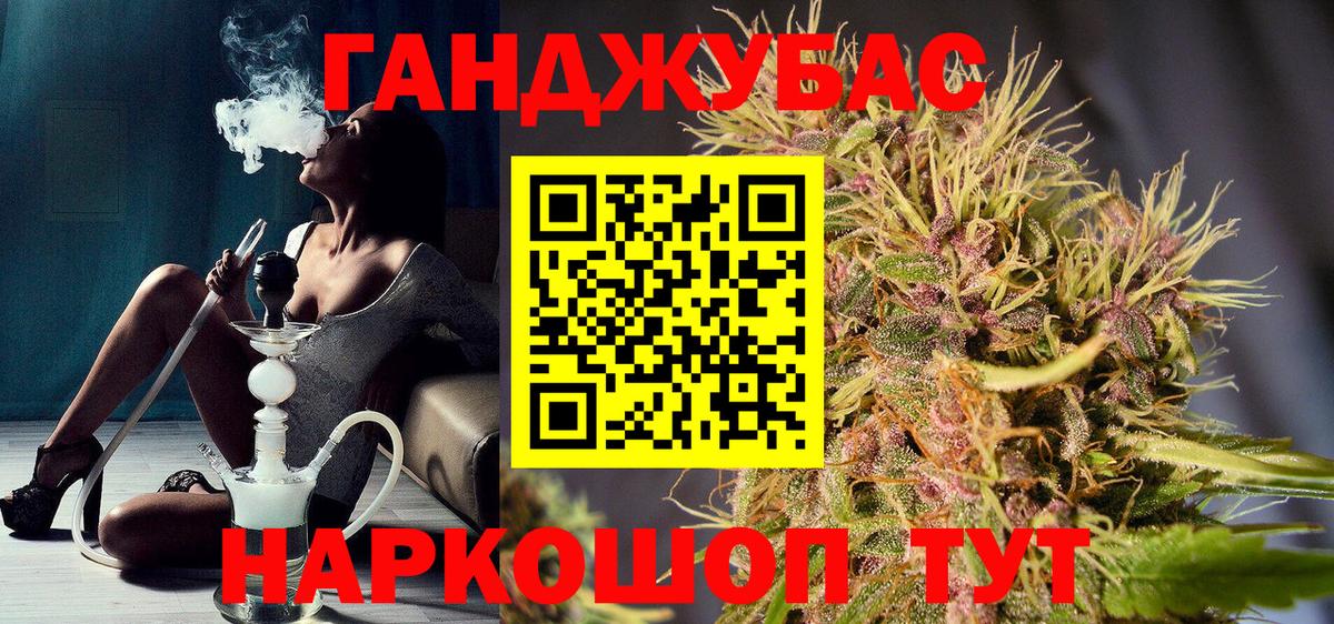 Конопля марихуана Выкса